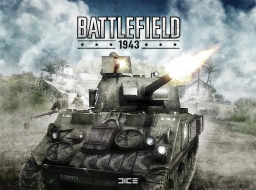 Battlefield 1943 - Battlefield 1943 принесла EA $16 млн. 