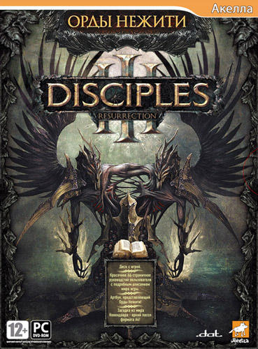 Disciples III: Ренессанс - Вопросы к разработчикам серии Disciples