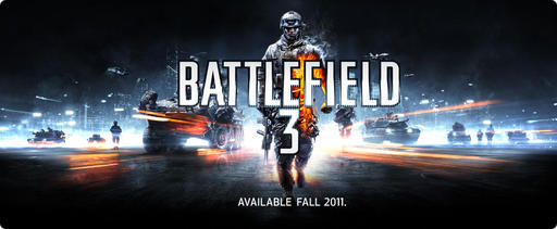Слухи такие слухи: что будет в Battlefield 3 Limited Edition