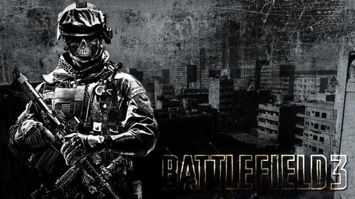 Battlefield 3 - DICE подвела итоги открытого бета-тестирования