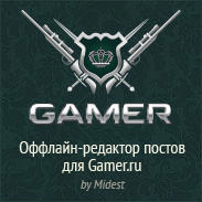 GAMER.ru - Offline-редактор постов для Gamer.ru [ver 2.8.9]