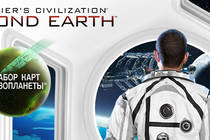 Новые предзаказы: Borderlands The Pre-Sequel, NBA 2K15, Sid Meier's Civilization®: Beyond Earth™