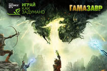 Конкурс прохождений и обзоров по Dragon Age: Inquisition при поддержке NVIDIA, "Гамазавра" и Gamer.ru